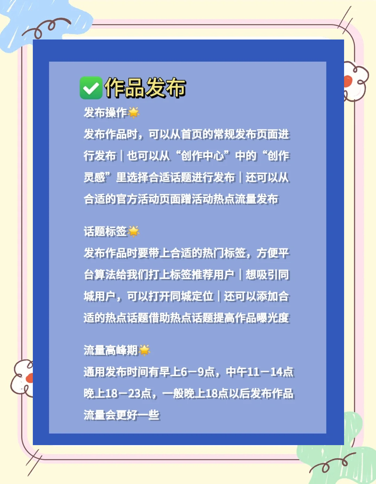 如何在头条上发布作品(如何在头条上发布作品赚钱)