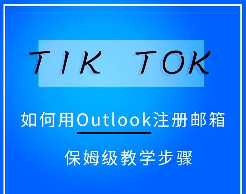 gmail邮箱如何安装=google邮箱下载安装
