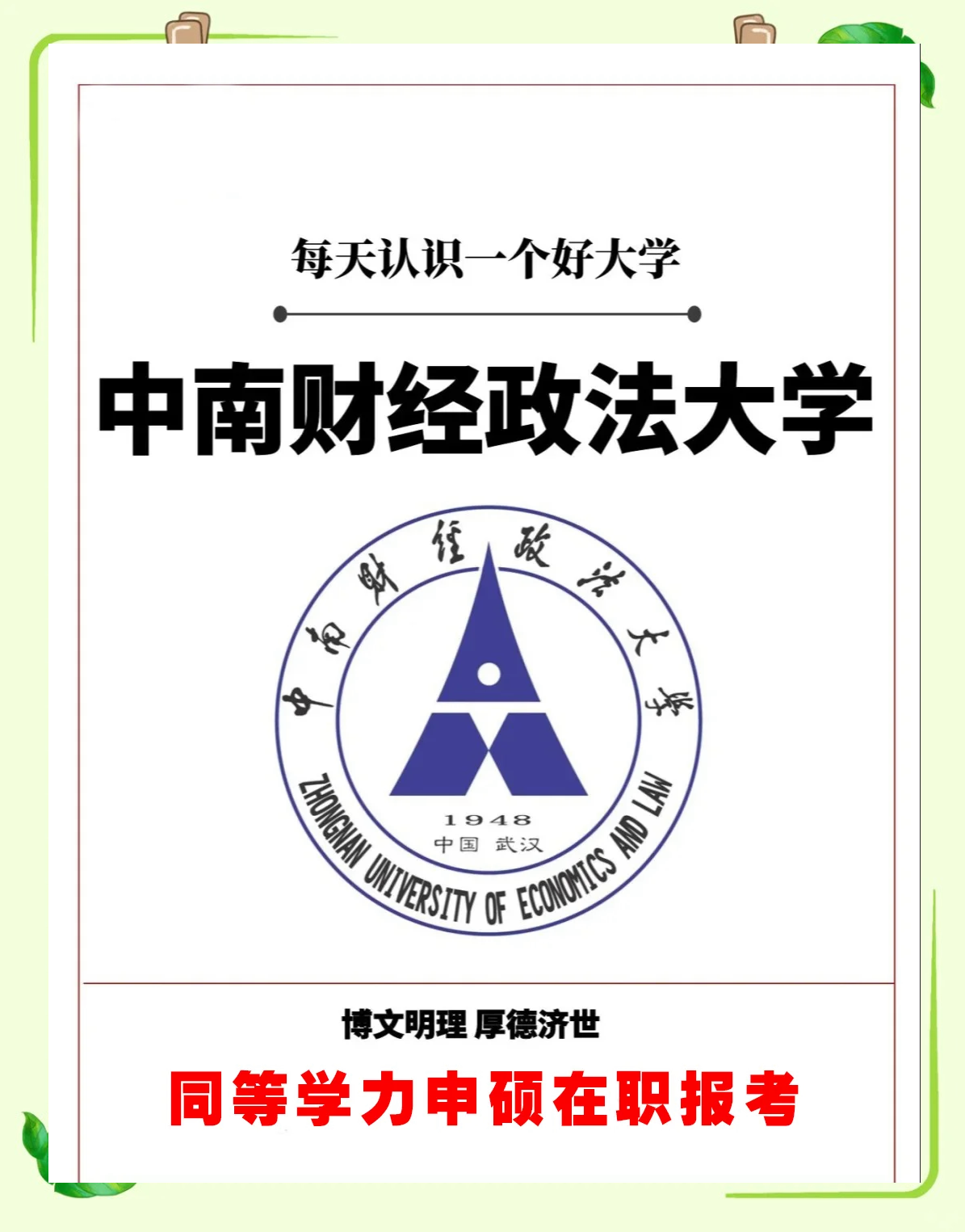 财经需要学什么东西(财经需要学什么东西知识)