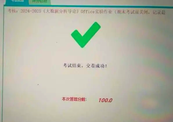 自动刷优慕课(优慕课v8自动答题)