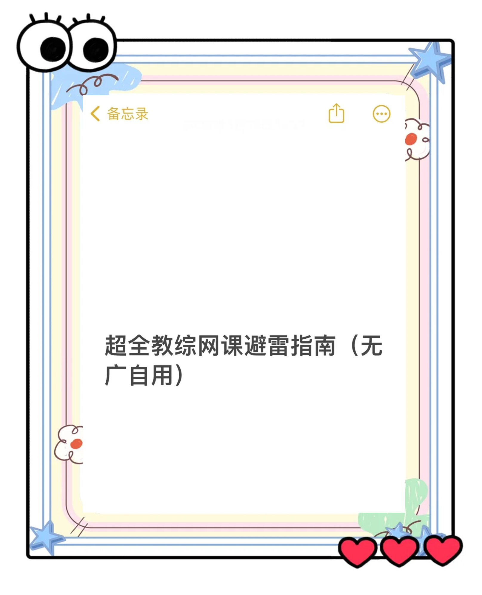网上的帮忙刷网课靠谱吗(网上帮忙刷网课可以相信吗)