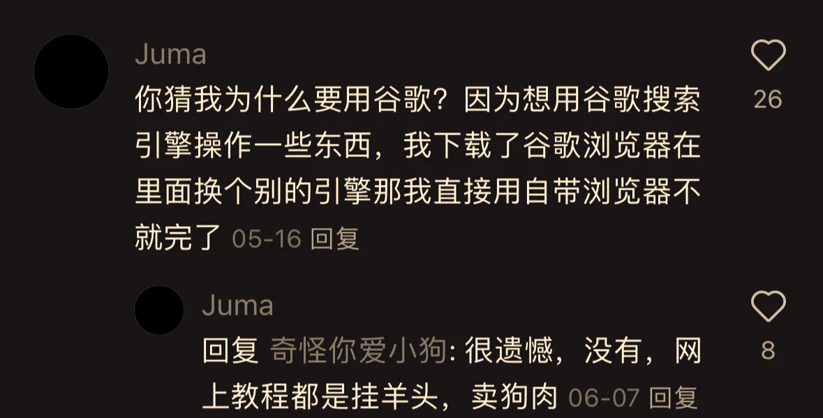 谷歌为什么退出大陆=谷歌为什么退出大陆账号