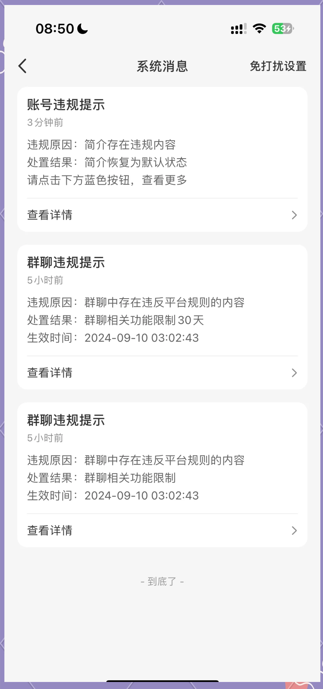 mooc课刷了没进度(mooc的课程没完成会怎样)
