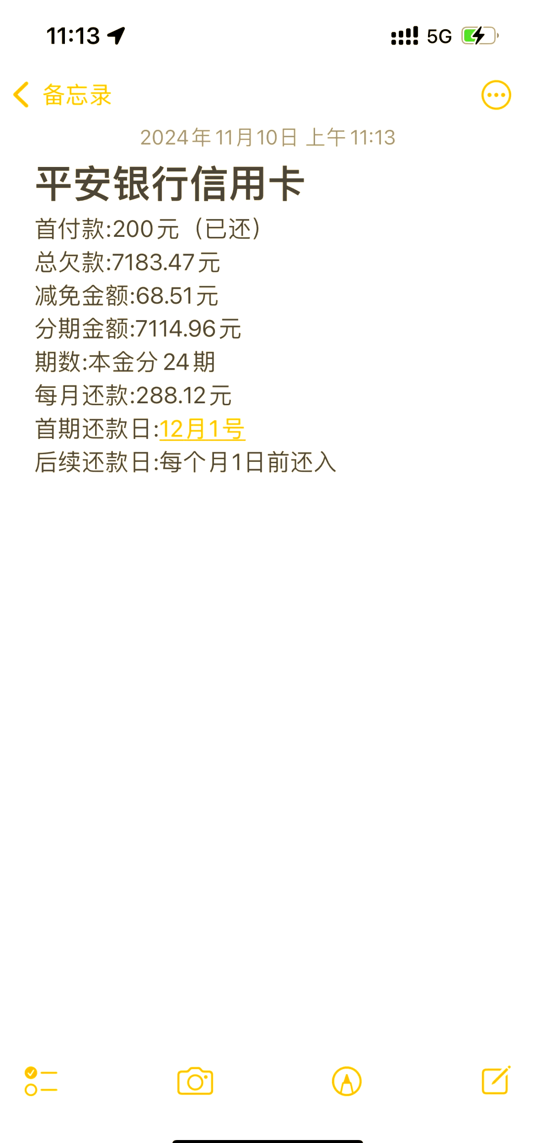 如何与信用卡协商还款(怎么跟信用卡协商还本金)