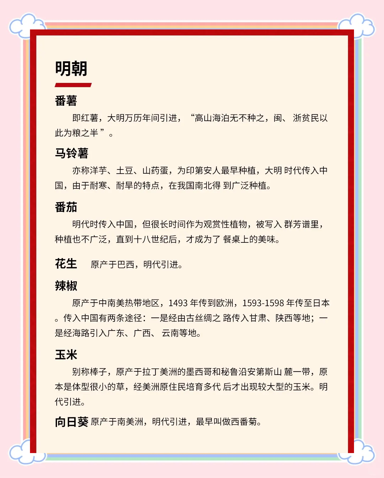 我国引进来的例子