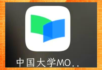 慕课网哪个课刷得快点(慕课网哪个课刷得快点啊)