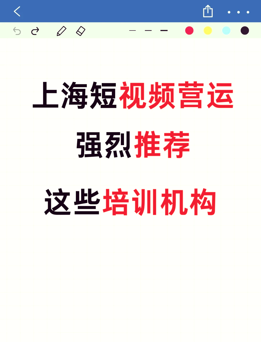 达内的网络营销课程_达内网络营销课程下载