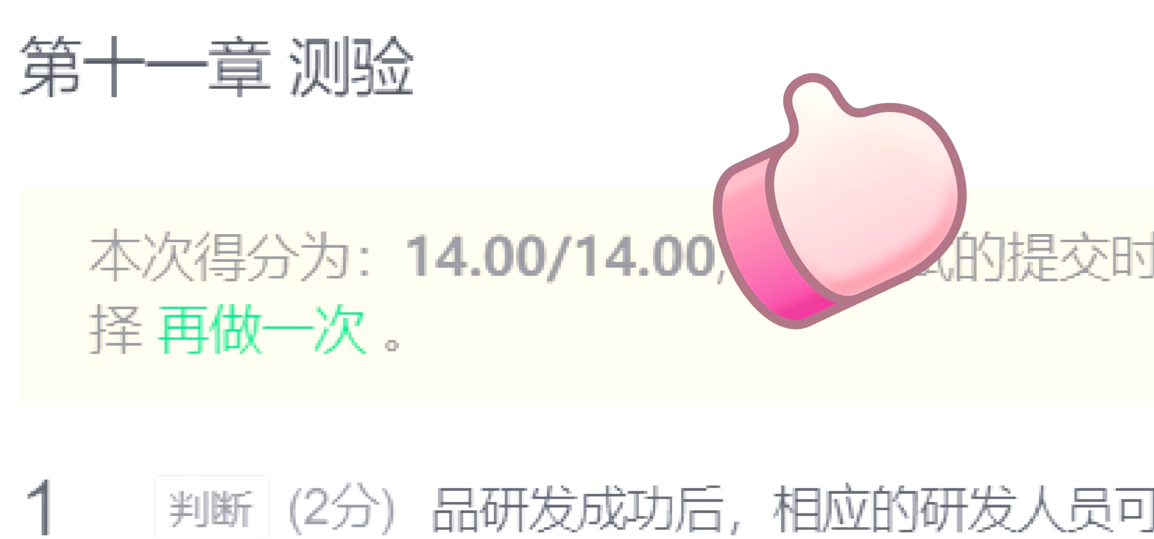 中国大学MOOC刷完课不显示进度怎么解决(中国大学mooc明明已经学了,为什么进度条不显示)