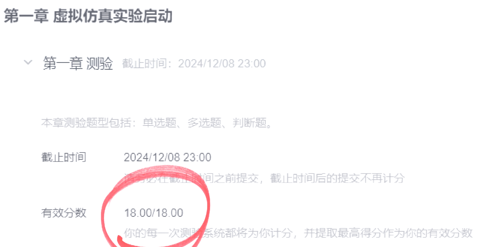 中国大学mooc可以刷课吗(中国大学mooc刷课教程)