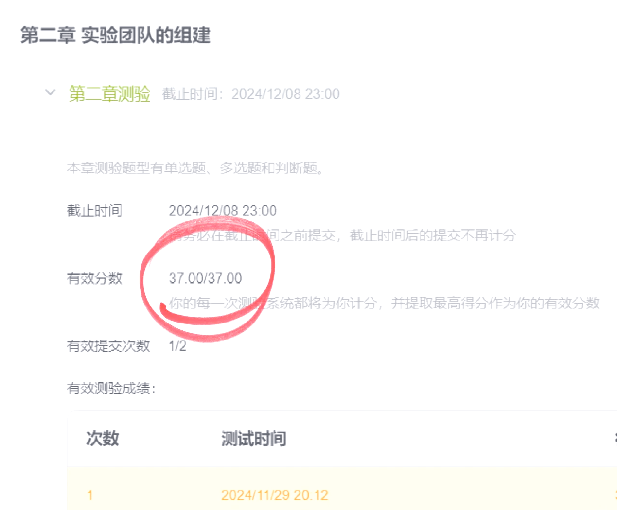大学慕课刷了显示没刷(大学生慕课为什么课程刷完了,还显示课时不够)