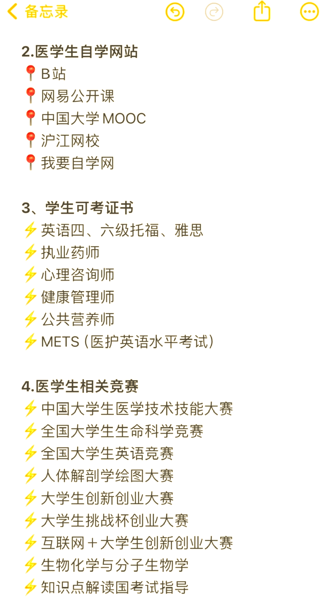 大学刷网课可以用什么么(大学里的刷网课能刷满分吗)