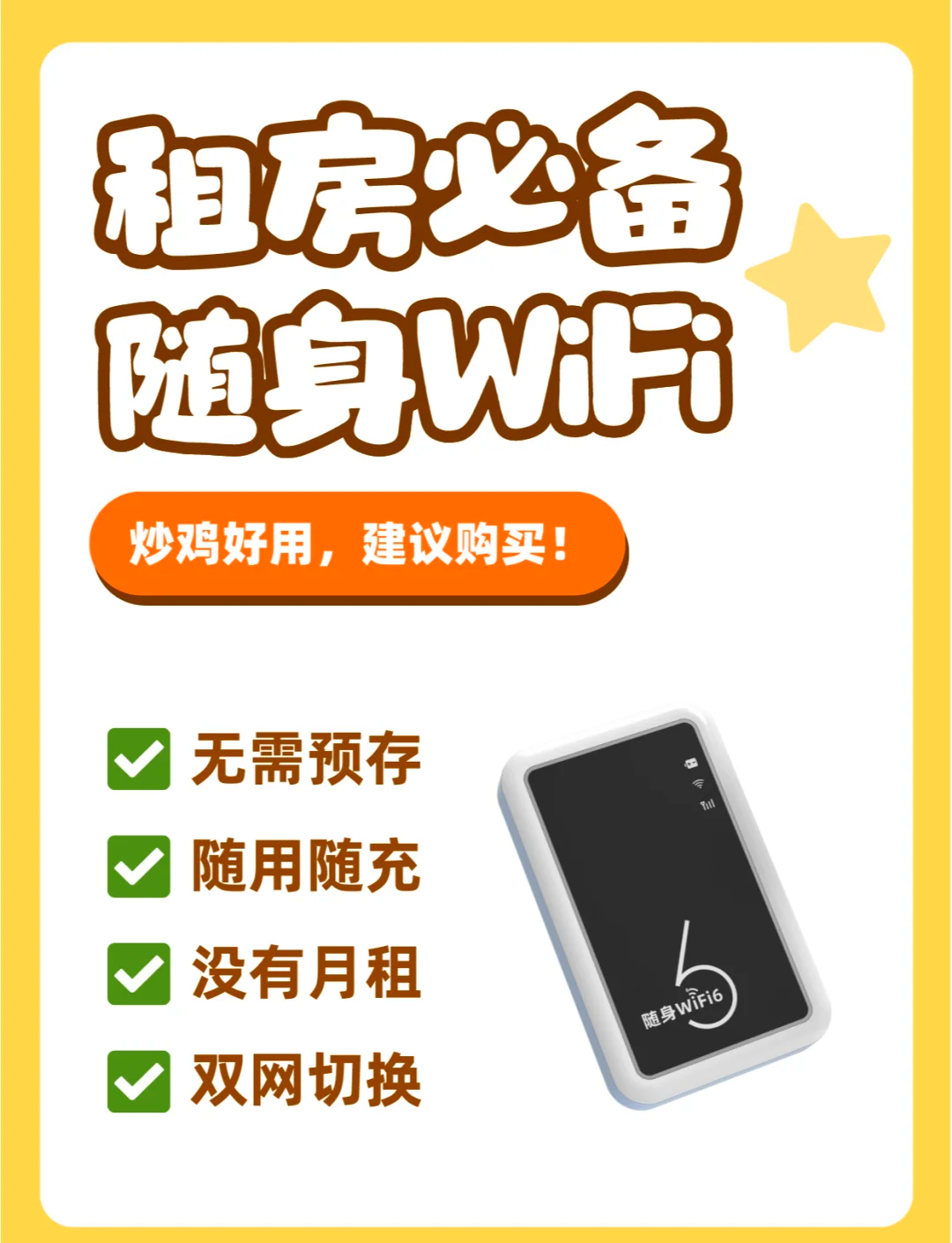 wifi什么时候出现的(无线wifi什么时候出现的)