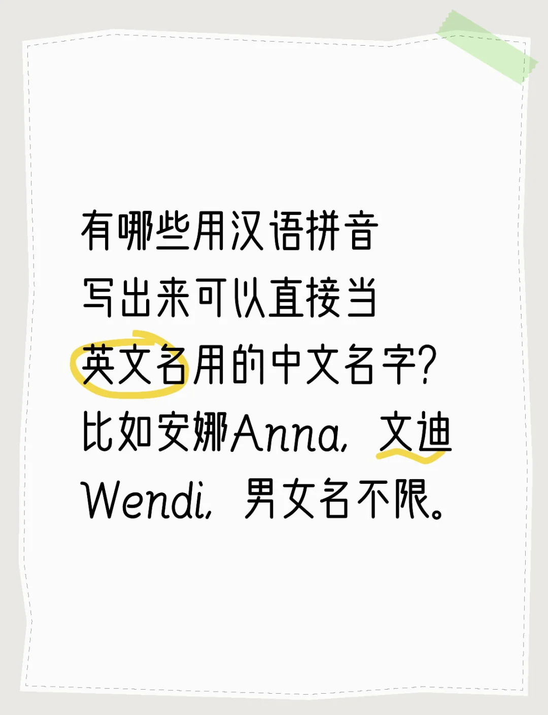 如何把英文转化为中文=如何把英文转化为中文模式
