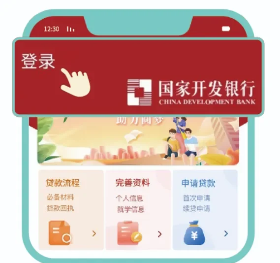 青海省国家助学贷款(青海省国家助学贷款怎么还款)
