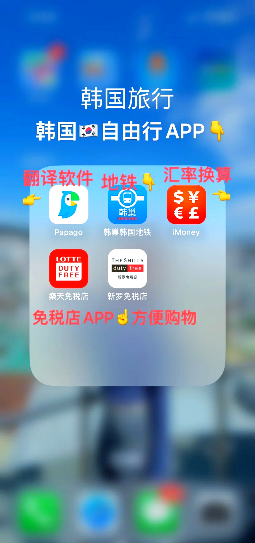 韩文翻译软件=中韩翻译器在线翻译