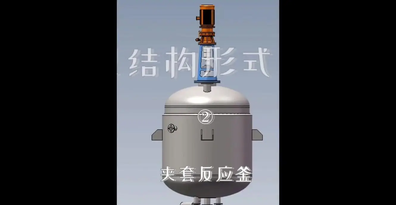 高压反应釜利用
方法_高压反应釜伤害
吗（高压反应釜使用方法）