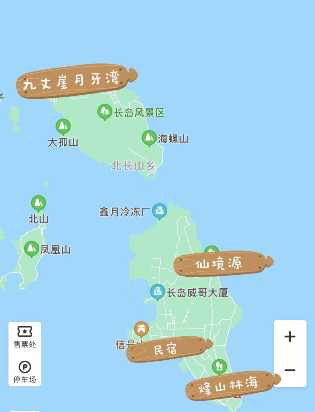 蓬莱长岛天气马上知 蓬莱长岛天气马上知