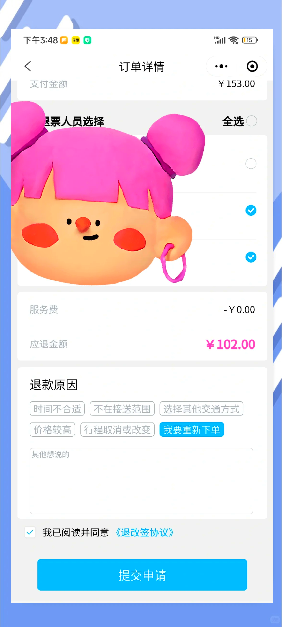 直通车可以频仍
改价吗_直通车一天能改几遍代价
（直通车一天能改几遍价格）