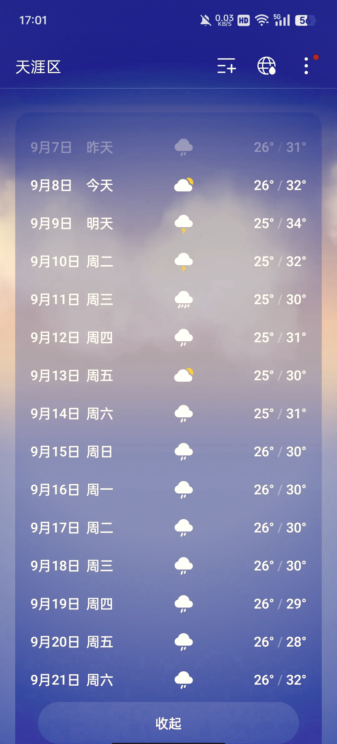 三亚9月天气马上知