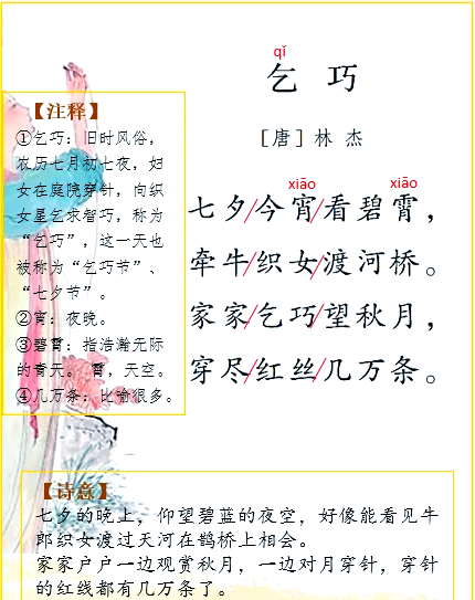 乞丐古诗全文