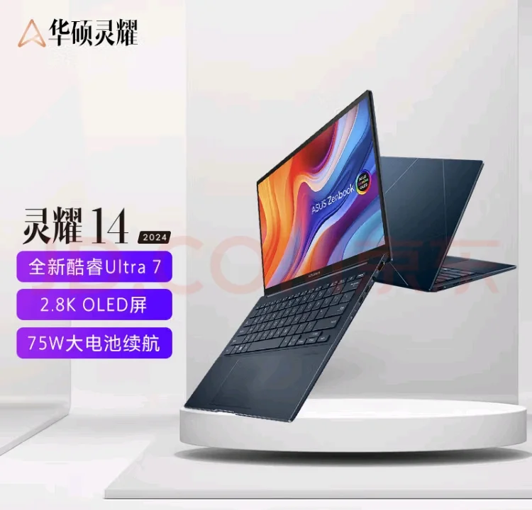 华硕灵耀14显卡型号