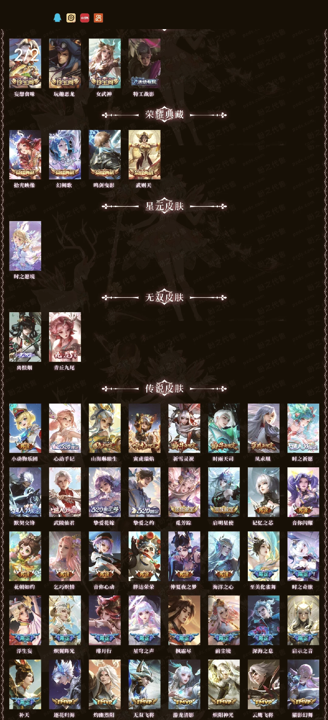 手游帳號交易(手游帳號交易平臺那個更安全)下載 手游帳號交易(手游帳號交易平臺那個更安全)下載