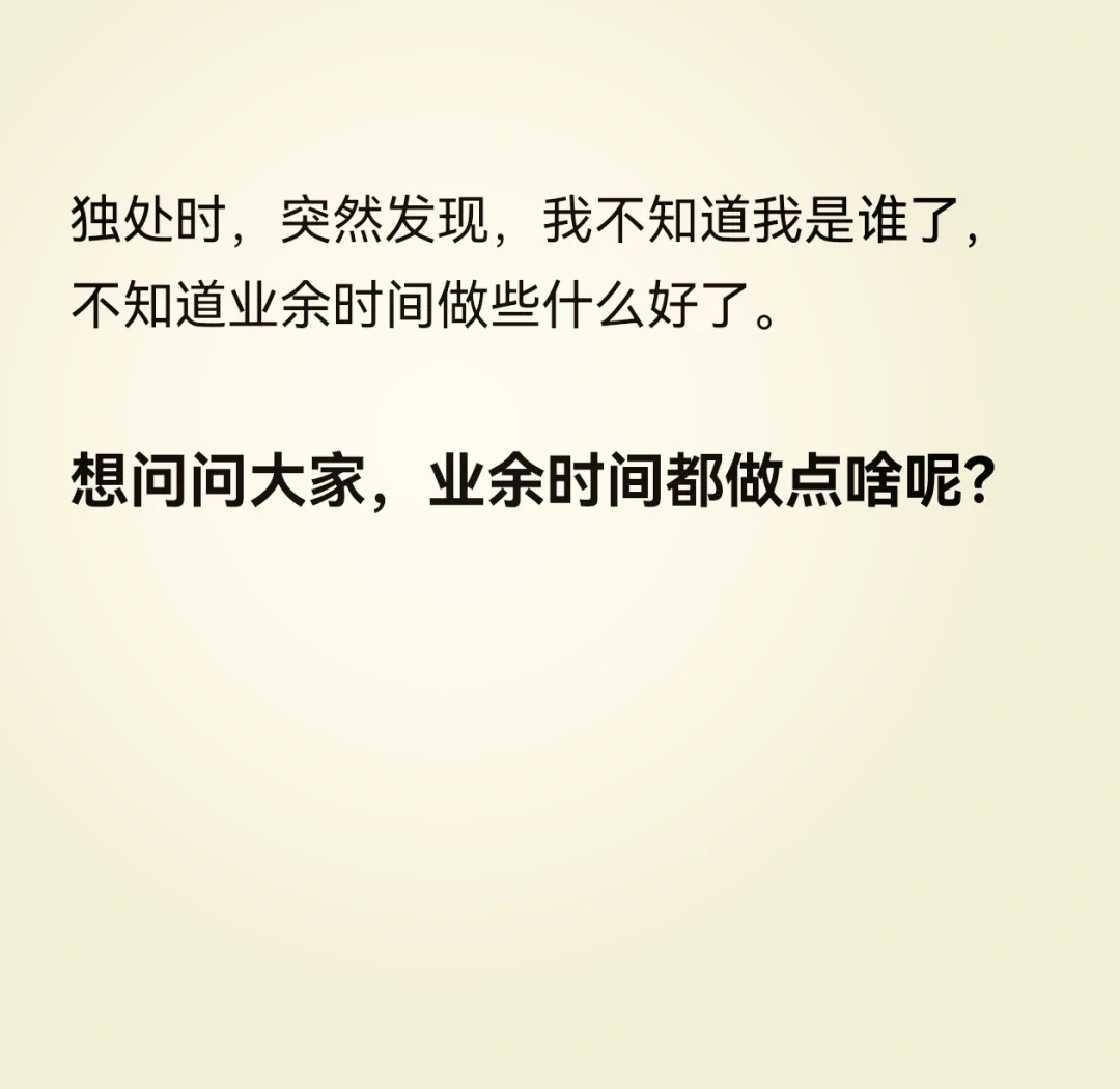 人生哲学三问:我是谁,从哪来,到哪去?(我是谁我从哪来到哪去答案)