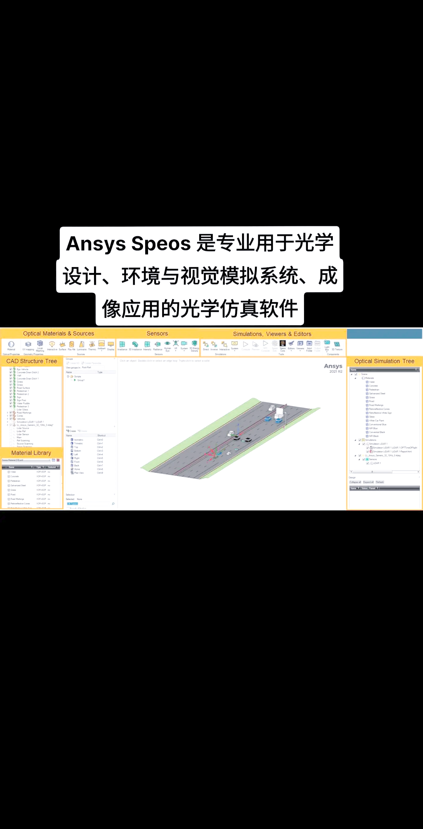 ansys学生正版软件价格