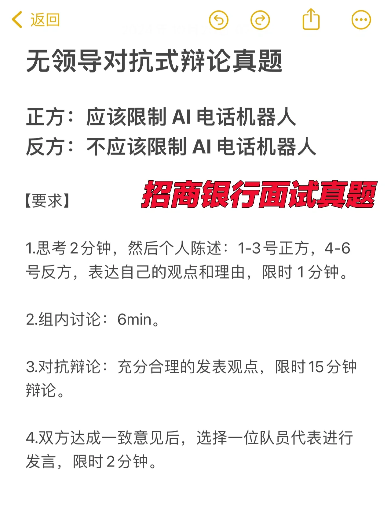 打电话机器接听花钱么(接听电话是不是免费的?)