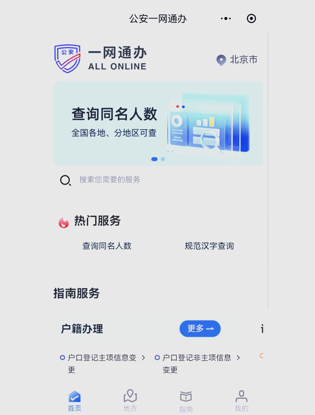百度权重pr查询=百度权重查询  站长工具