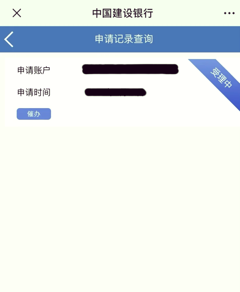 民生银行95533(民生银行95533怎么转人工服务)