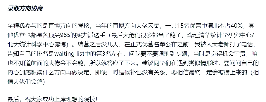 保研看GPA还是

加权结果


_保研看的是绩点还是

学分绩点（保研看gpa还是加权成绩）
