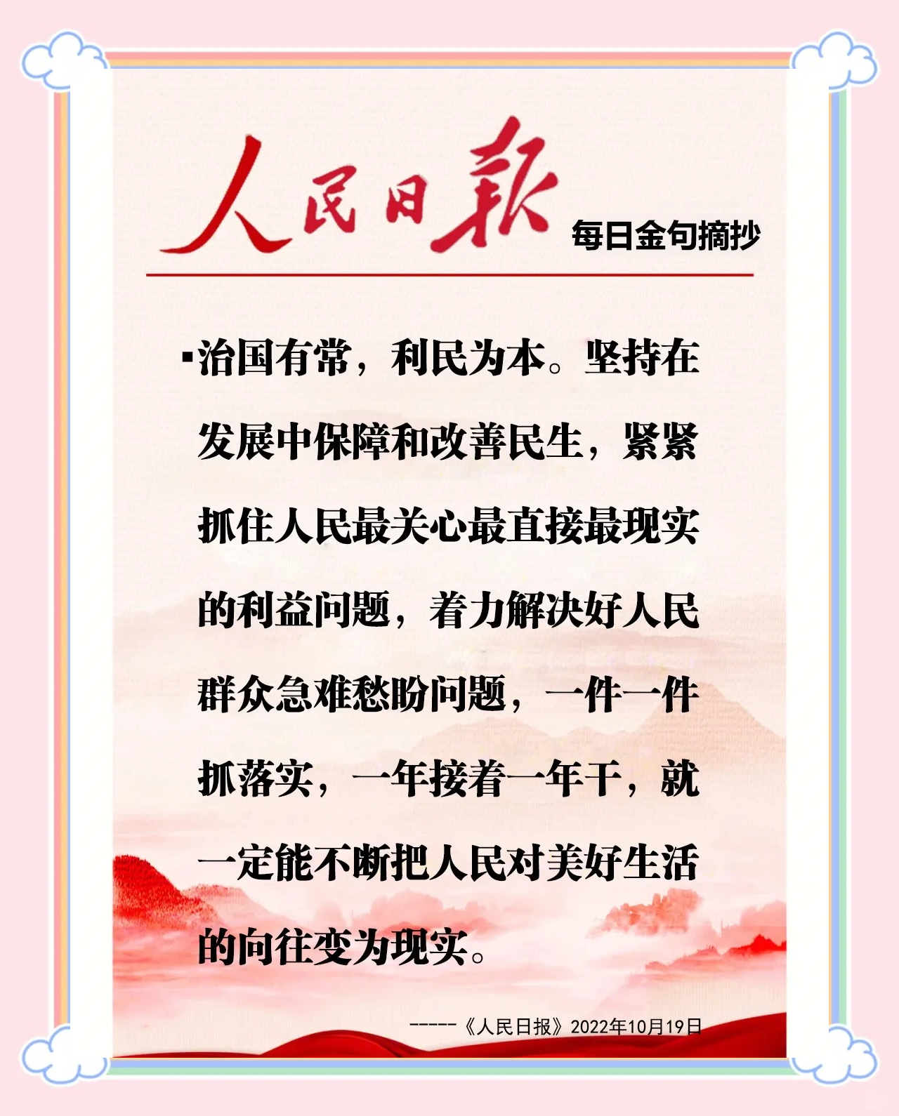 中国人是有信仰的他们最关心和重视的人(中国人是有信仰的他们最关心和重视的人是)