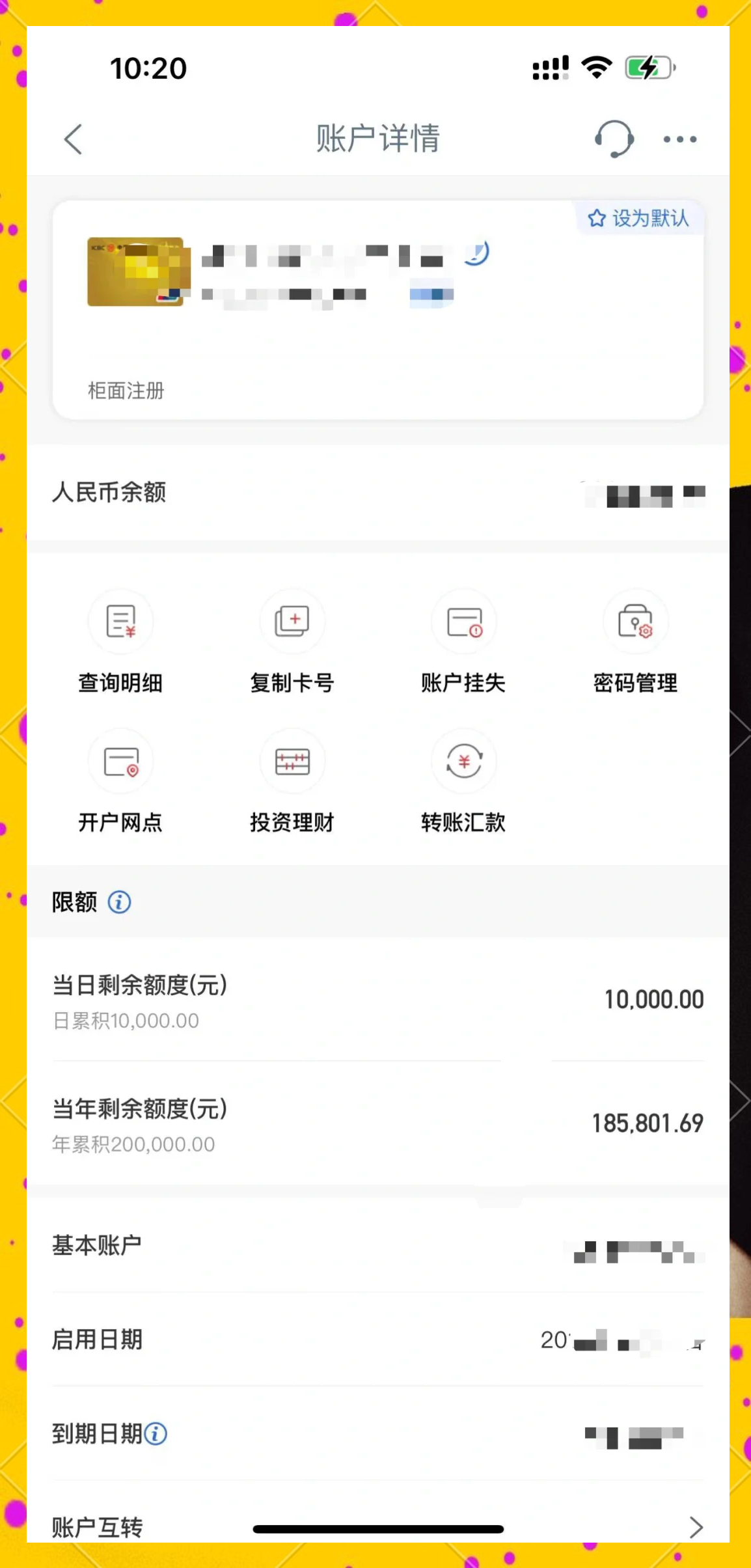 各银行卡宽限还款时间(银行卡宽限期还款有影响吗?)