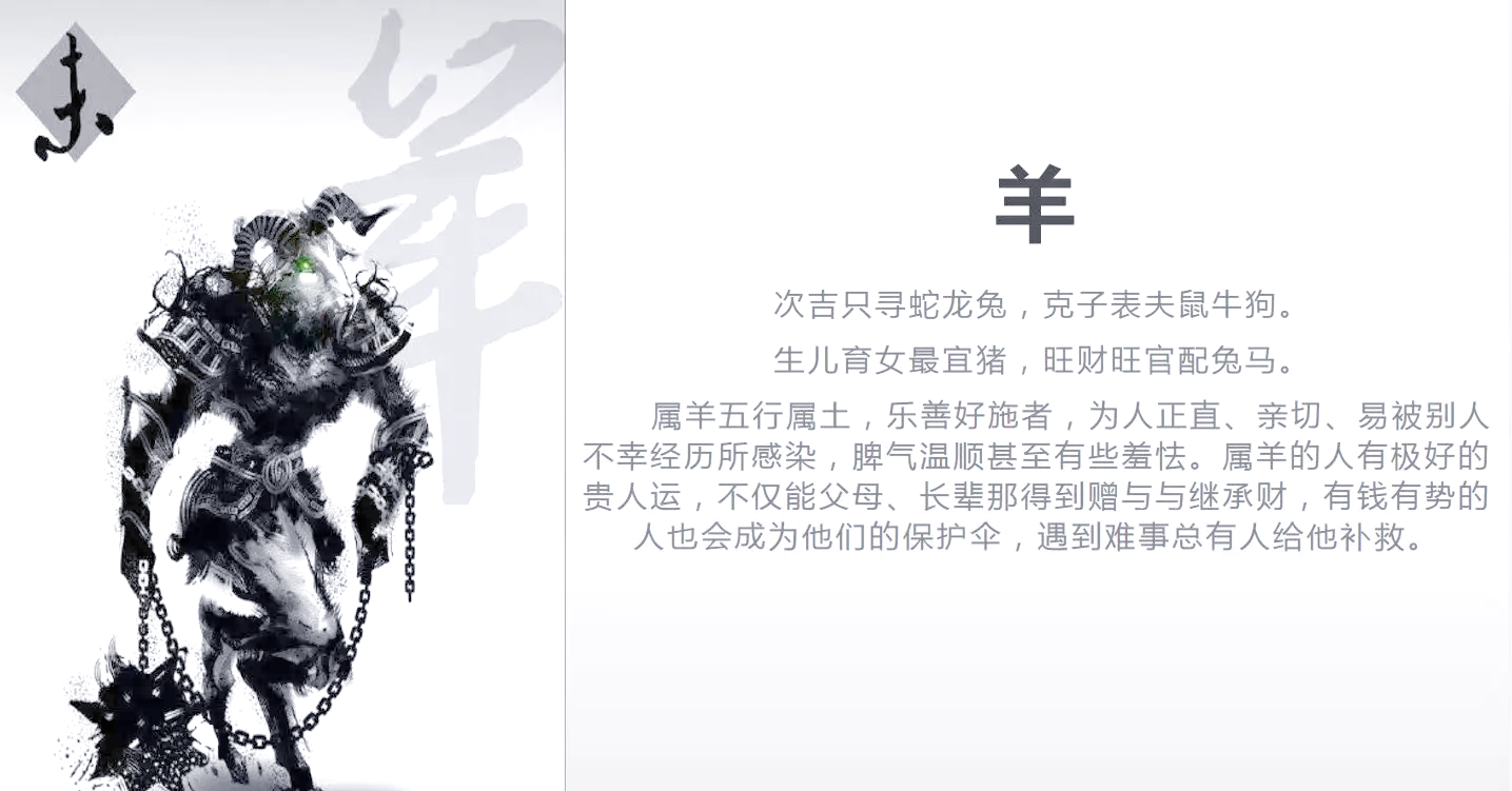 猪年属羊生肖的运势(猪年属羊生肖的运势如何)