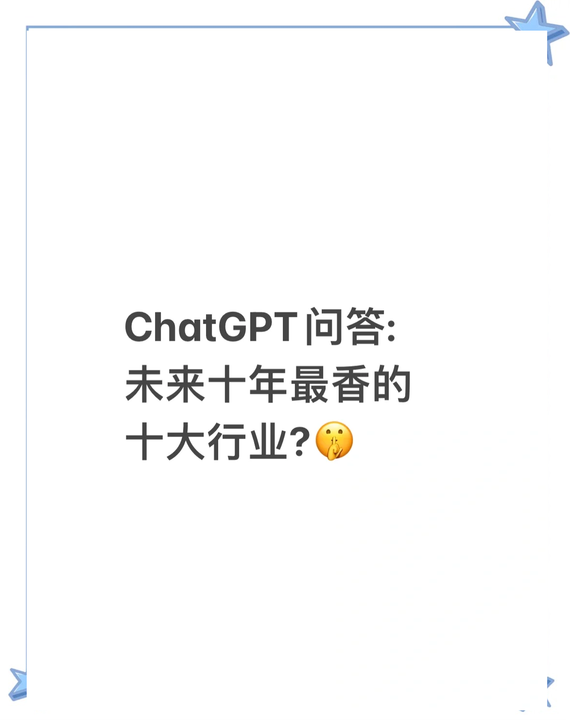 未来20年什么行业最有前景(未来20年什么行业最有前景呢)