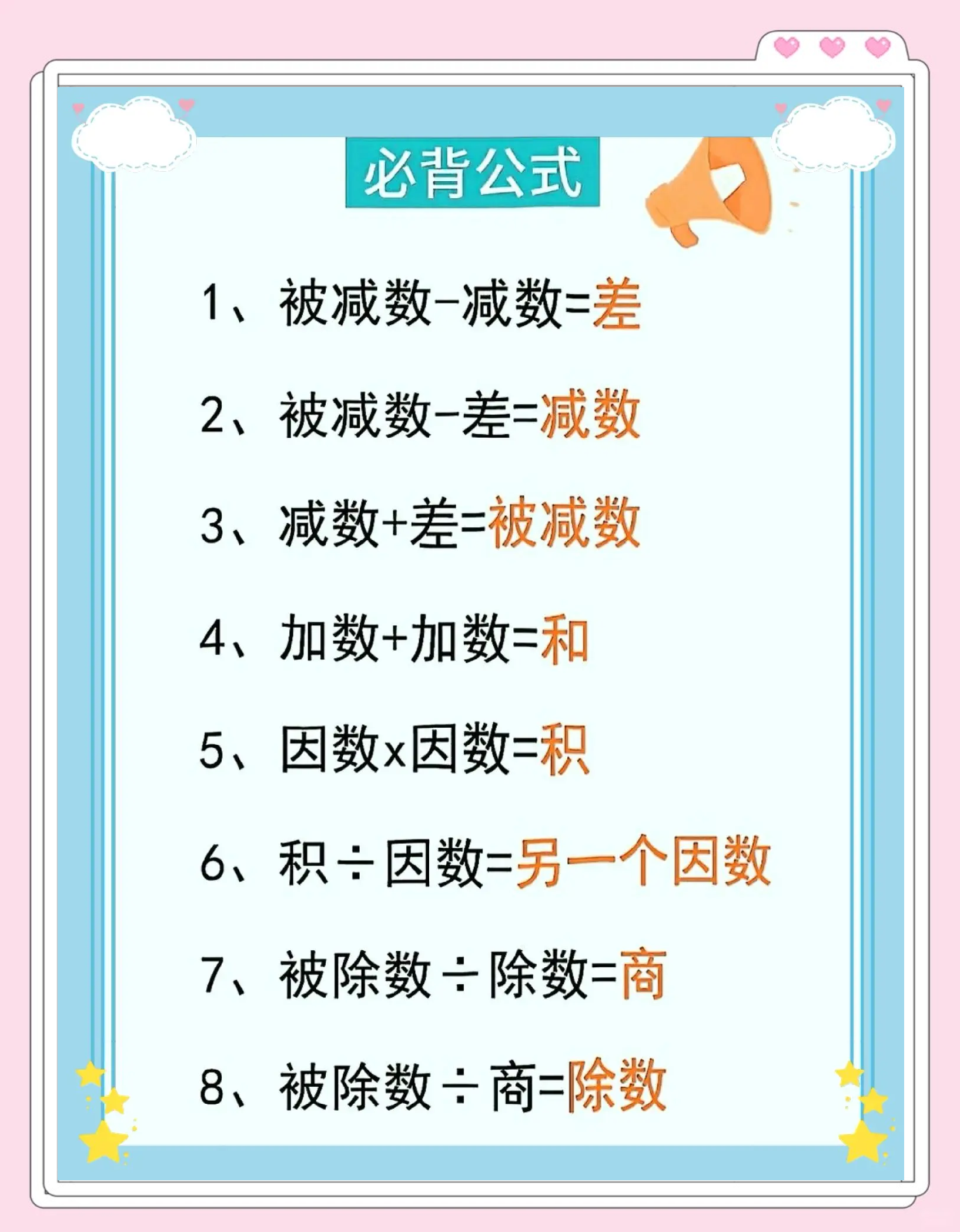 尺和厘米的换算=尺和厘米的换算单位是什么