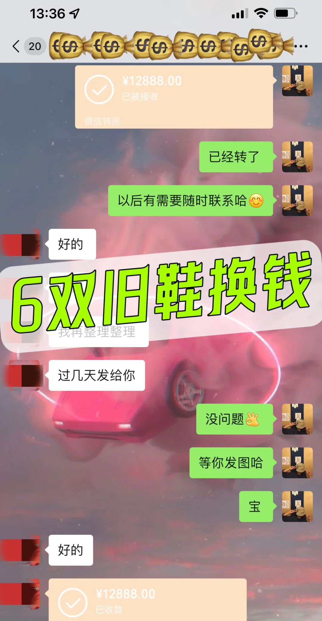 高价回收鞋子的微信(回收鞋子的官方网站) 高价回收鞋子的微信(回收鞋子的官方网站)