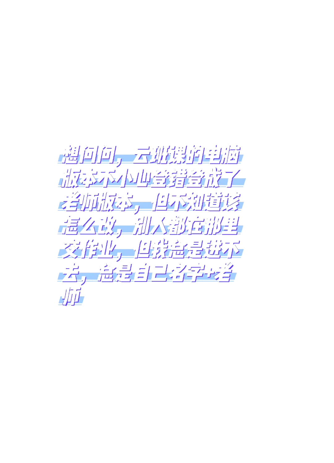云课堂刷课脚本(云课堂自动刷课插件)