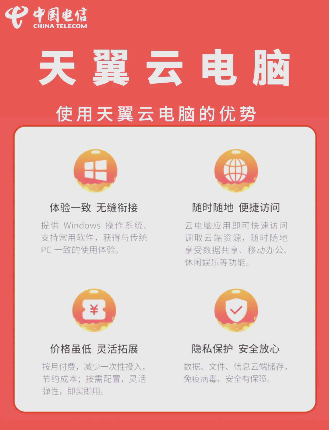 如何购买云主机，如何购买云服务器