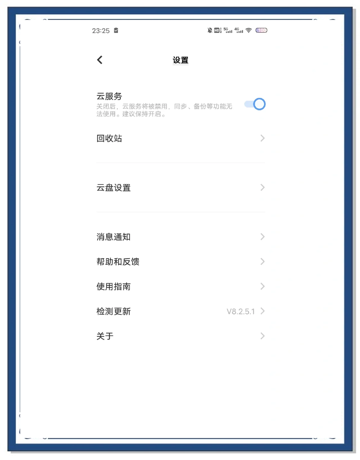 vivo无备份彻底删除视频找回_vivo无备份彻底删除视频找回来 vivo无备份彻底删除视频找回_vivo无备份彻底删除视频找返来（vivo无备份的照片怎样找回来） 搜狗词库