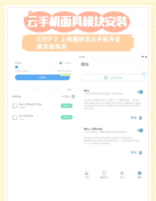 云手机网页版入口网址=云手机网页版入口网址是什么