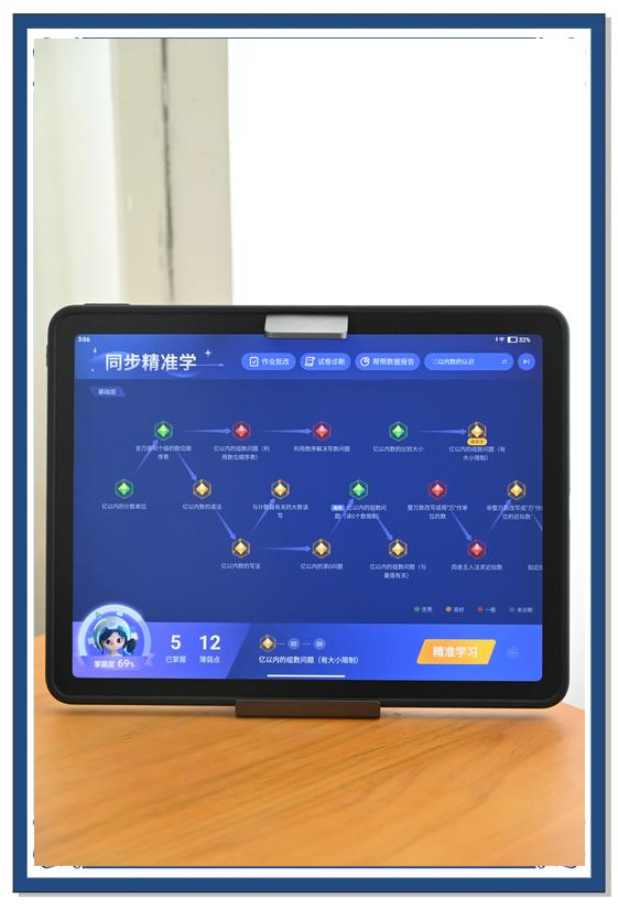云课堂智慧职教刷课作业(云课堂智慧职教刷课bug)