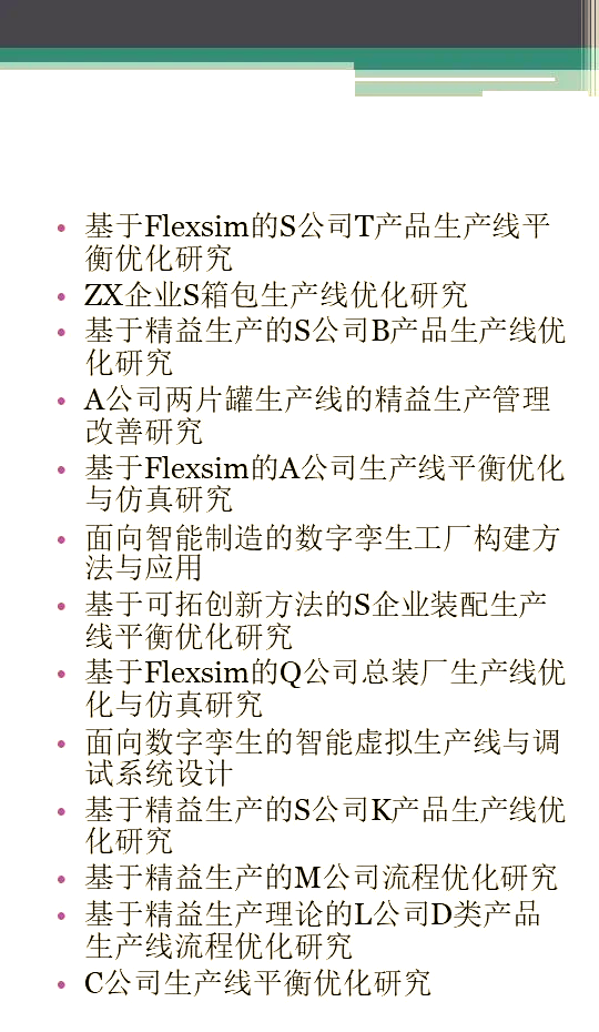 工业产品的论文（工业产品有哪些举个例子） 工业产物
的论文（工业产物
有哪些举个例子）《工业产物是什么意思》 论文解析