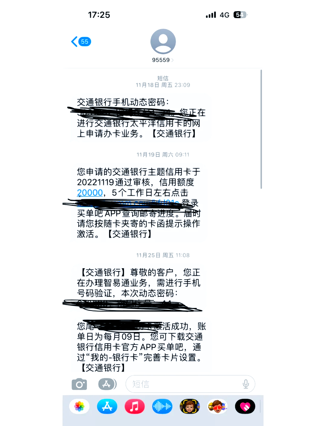 办信用卡一般审核几天(办信用卡多久审核)