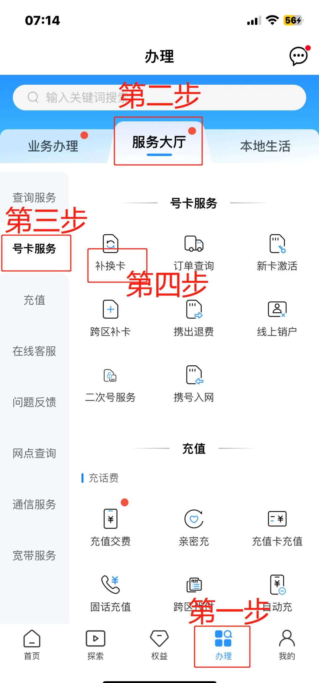 数字移动电话机装卡吗(数字移动电话机可以装电信卡吗)