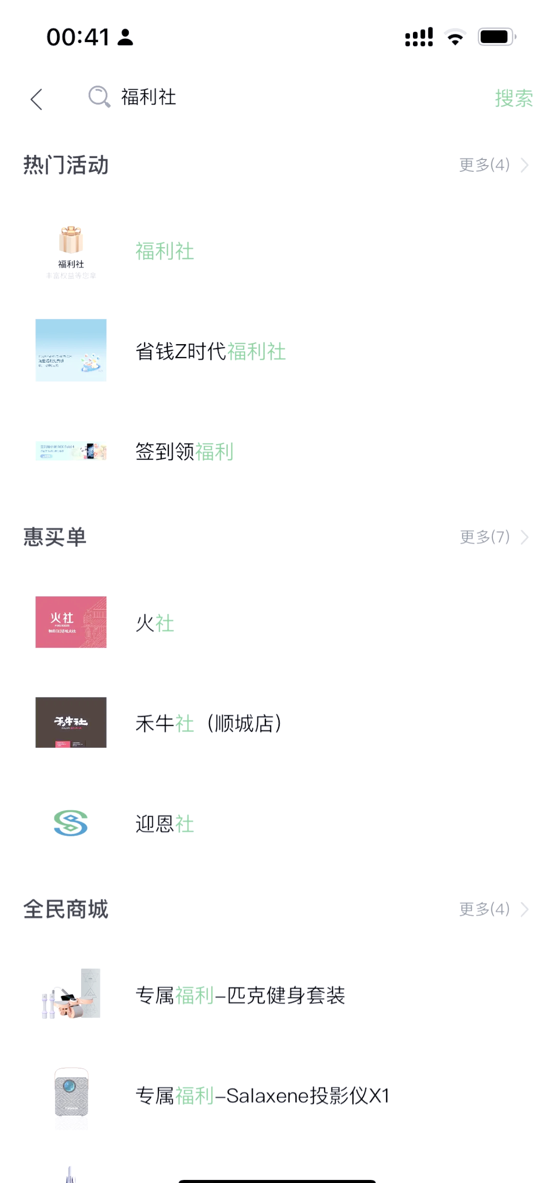 民生京东卡有什么权益(民生银行借记卡京东金融卡有什么用)