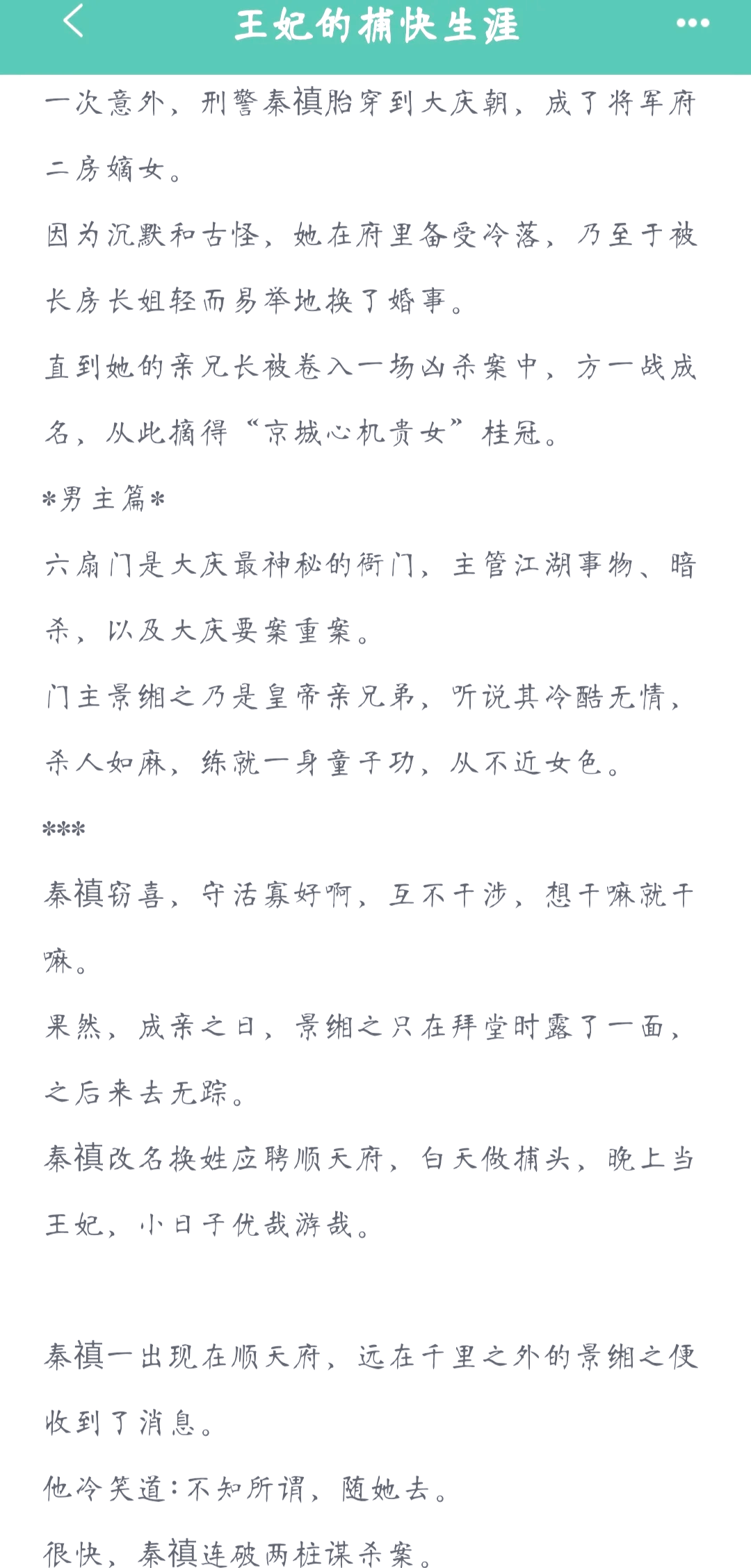 古代侦探破案类小说排行榜前十名