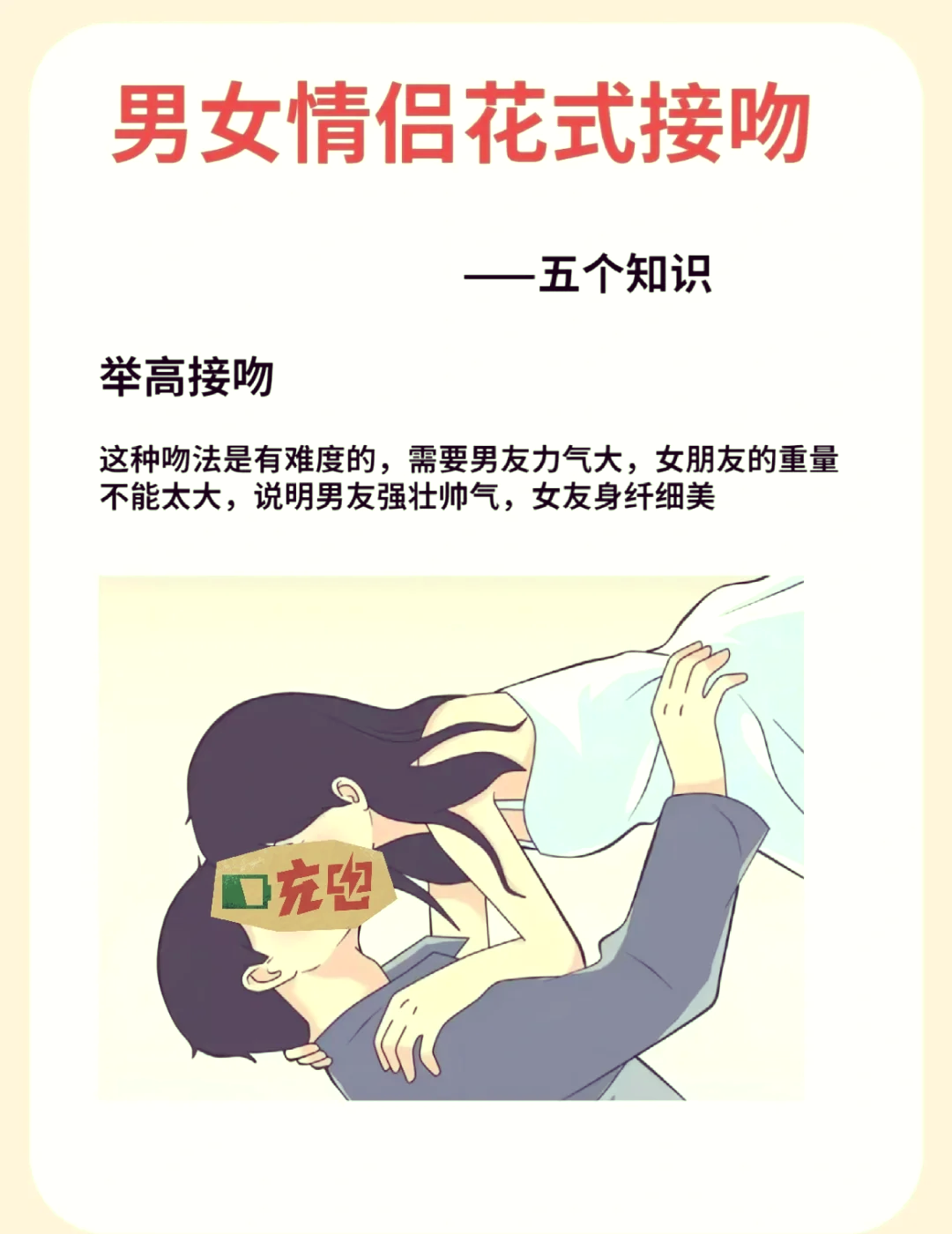 男生和女生在一起害羞的原因