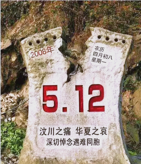 主角重生预言地震